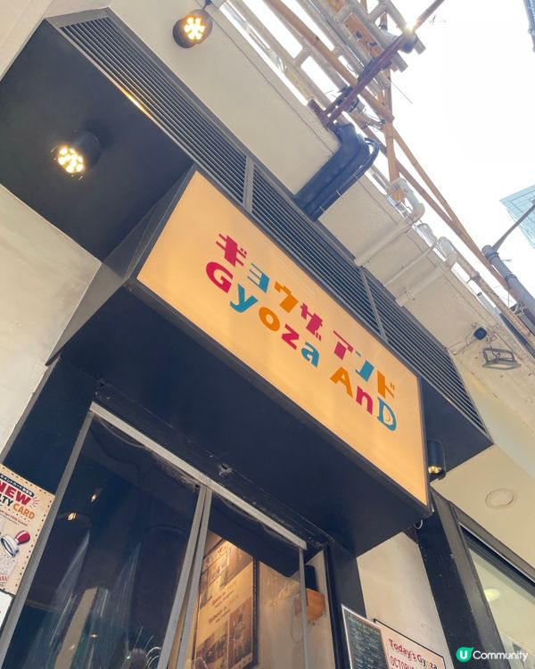 爆汁餃子