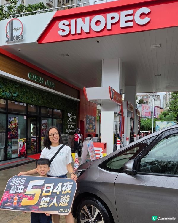 嘩！新加坡睇賽車仲有免費油！😱