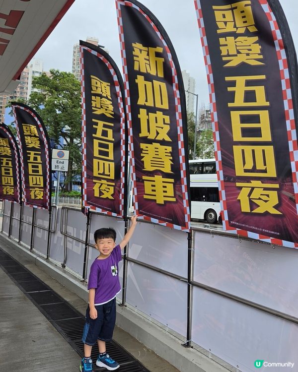 嘩！新加坡睇賽車仲有免費油！😱
