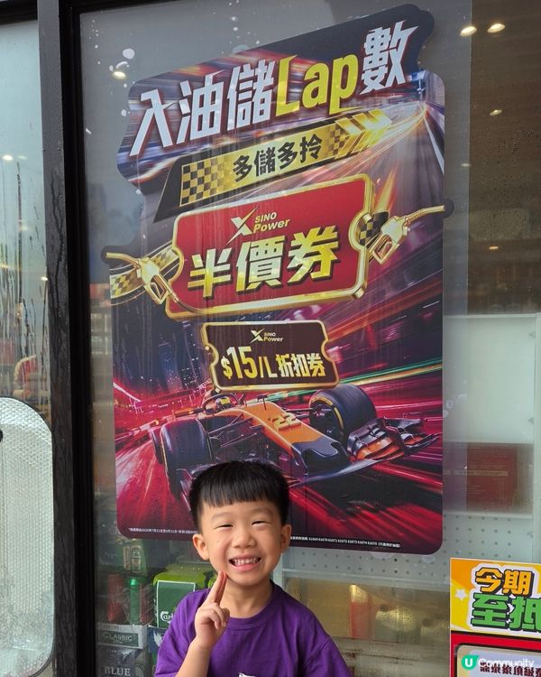 嘩！新加坡睇賽車仲有免費油！😱