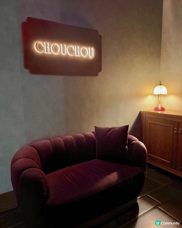 🇫🇷 灣仔法式Bistro❤️｢Chouchou｣乾式熟成法...
