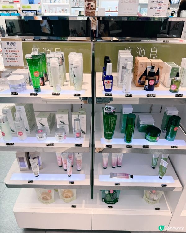 高雄機場必掃貨！台灣品牌護膚品🎀