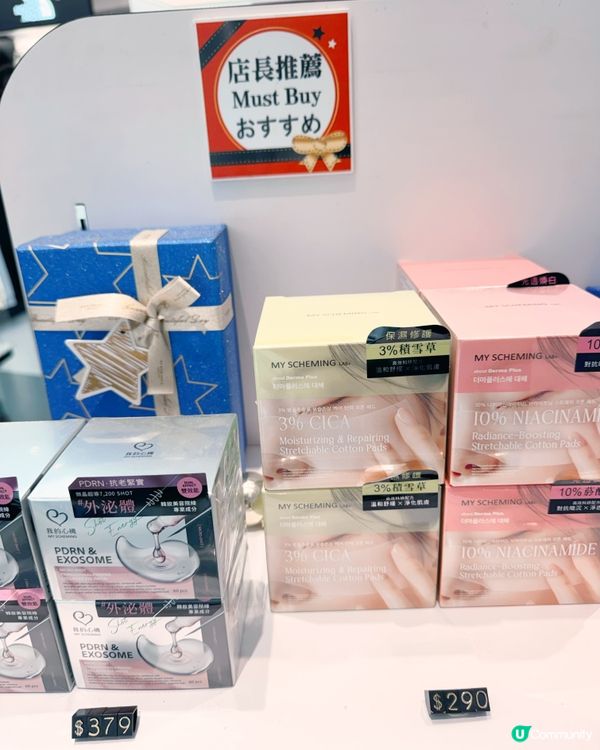 高雄機場必掃貨！台灣品牌護膚品🎀