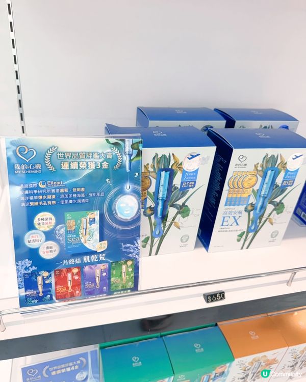 高雄機場必掃貨！台灣品牌護膚品🎀