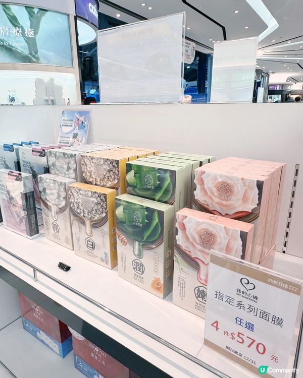 高雄機場必掃貨！台灣品牌護膚品🎀