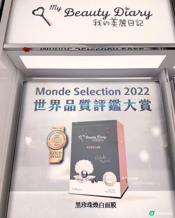 高雄機場必掃貨！台灣品牌護膚品🎀