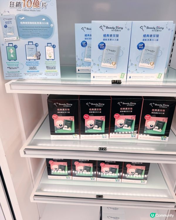 高雄機場必掃貨！台灣品牌護膚品🎀