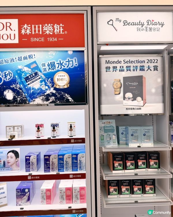 高雄機場必掃貨！台灣品牌護膚品🎀