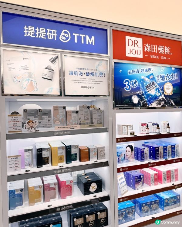 高雄機場必掃貨！台灣品牌護膚品🎀