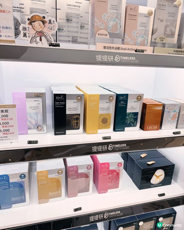 高雄機場必掃貨！台灣品牌護膚品🎀