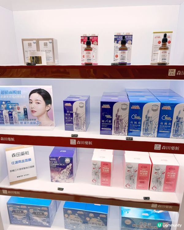 高雄機場必掃貨！台灣品牌護膚品🎀