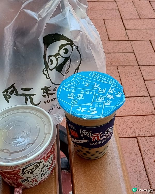 阿元來了@西營盤