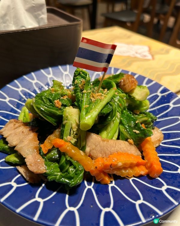 朋友是觀塘友,介紹我昨晚上🌃的一間工廈隱世觀塘泰國🇹🇭菜!...