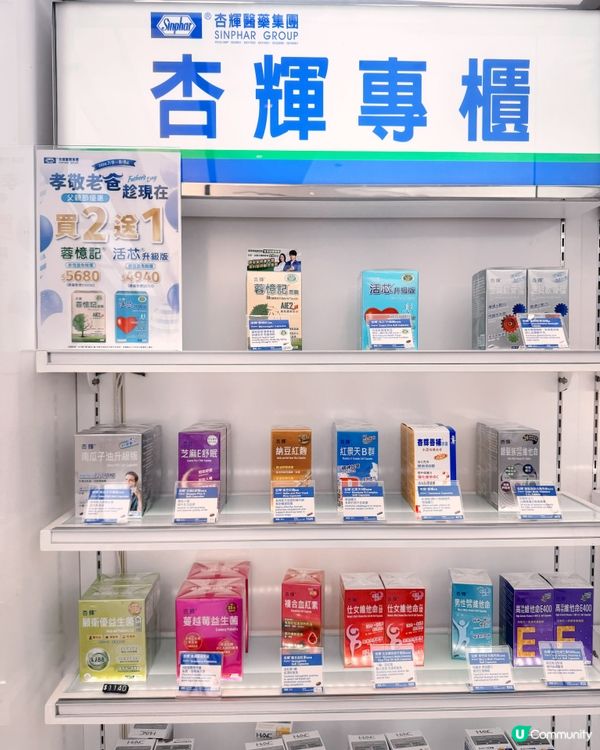 台灣品牌藥粧🎀高雄機場必掃貨！