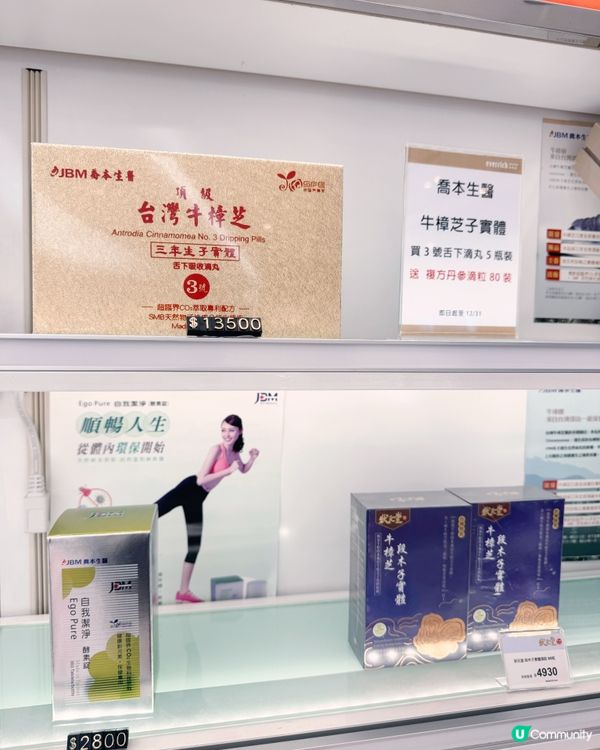 台灣品牌藥粧🎀高雄機場必掃貨！