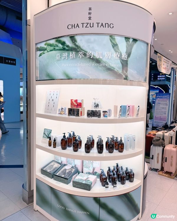 台灣品牌藥粧🎀高雄機場必掃貨！