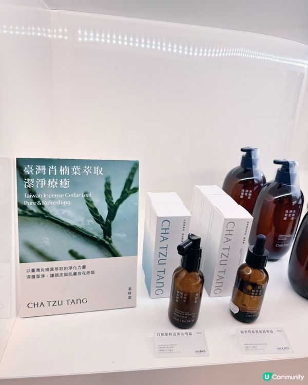 台灣品牌藥粧🎀高雄機場必掃貨！