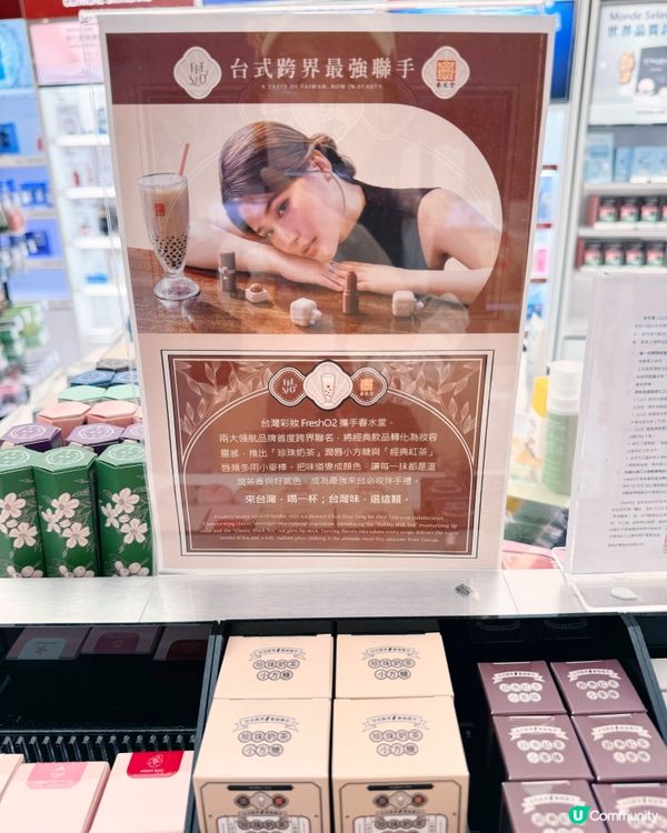 台灣品牌藥粧🎀高雄機場必掃貨！