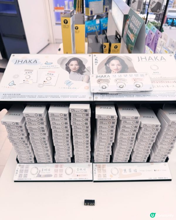 台灣品牌藥粧🎀高雄機場必掃貨！