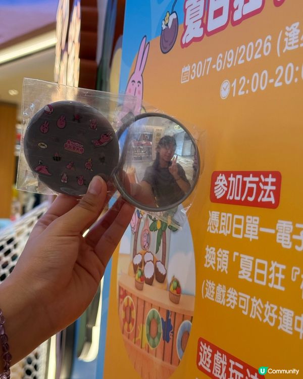 粉紅兔殺到！沙田好運中心好「兔」意 🐇✨