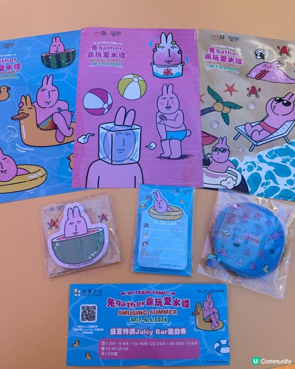 粉紅兔殺到！沙田好運中心好「兔」意 🐇✨