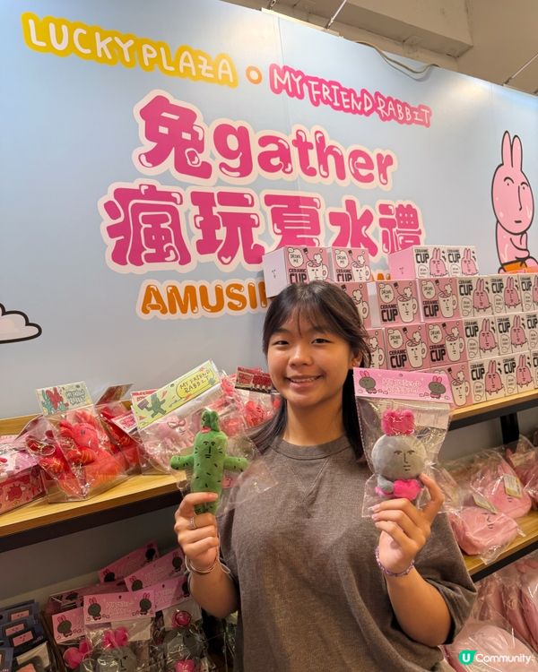 粉紅兔殺到！沙田好運中心好「兔」意 🐇✨