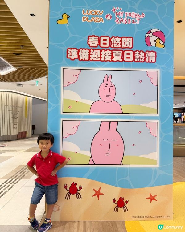 粉紅兔殺到！沙田好運中心好「兔」意 🐇✨