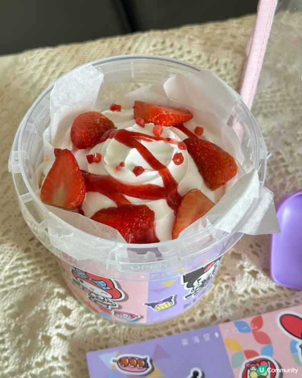 Kuromi . My Melody 夏祭蛋糕套裝🎂