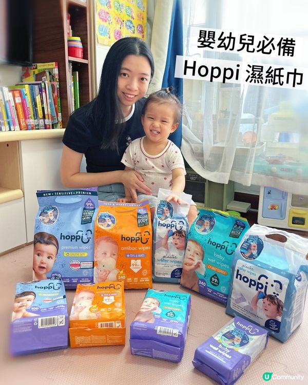 初生B必備👶🏻靚靚濕紙巾推介👍🏻💖