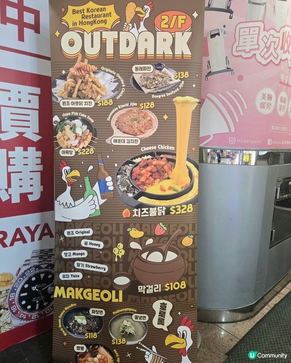 🇭🇰90後｜旺角｜韓式 芝士控 必吃! 