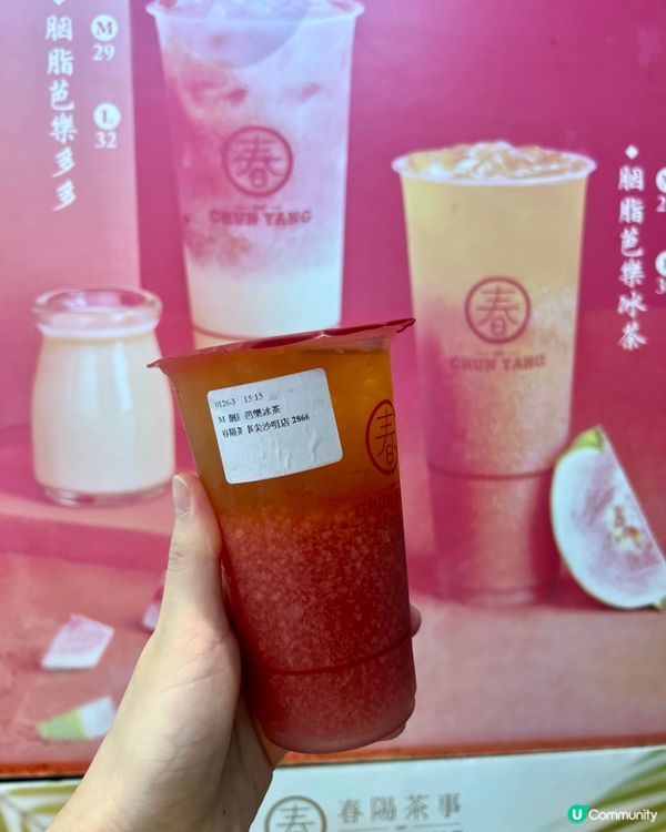 尖咀掃貨🛍️ 順便飲返杯，性價比💯！👍