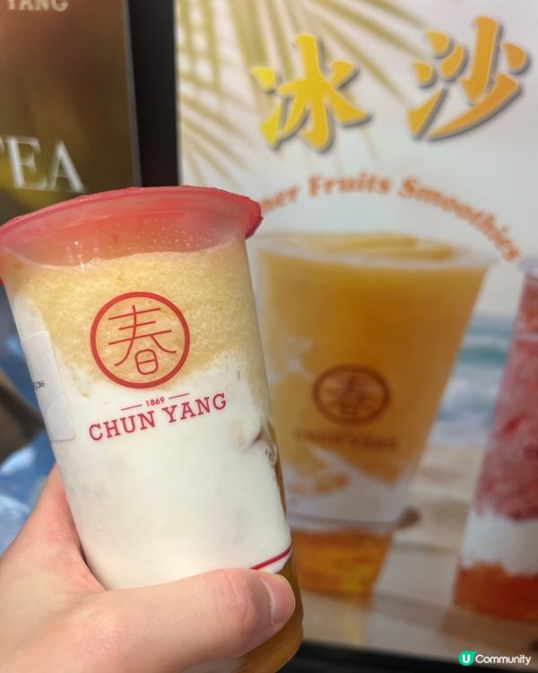尖咀掃貨🛍️ 順便飲返杯，性價比💯！👍