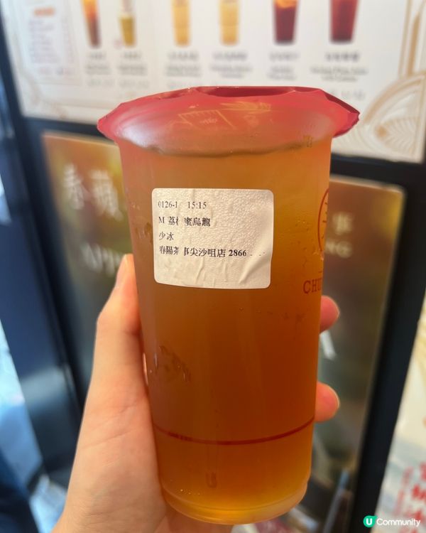 尖咀掃貨🛍️ 順便飲返杯，性價比💯！👍