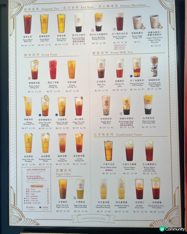 尖咀掃貨🛍️ 順便飲返杯，性價比💯！👍