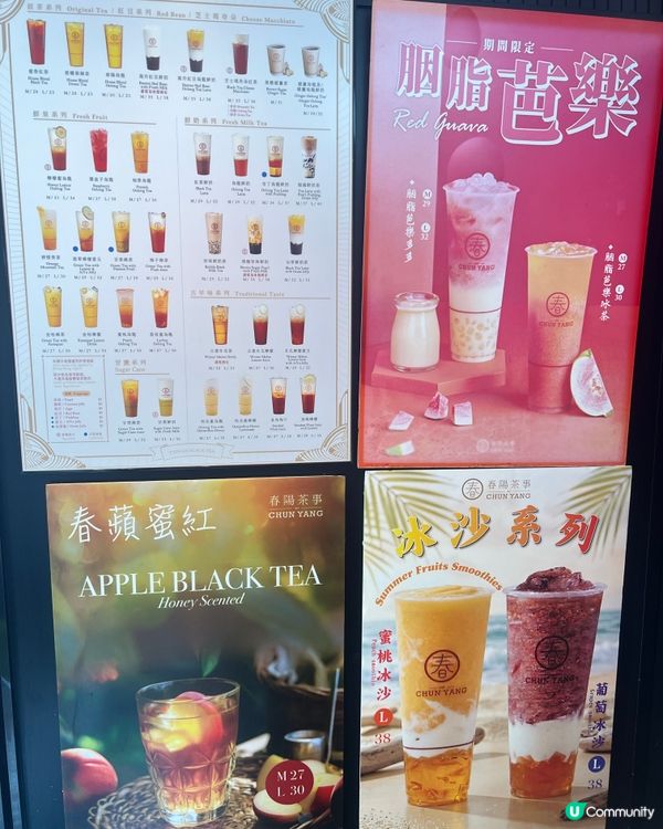 尖咀掃貨🛍️ 順便飲返杯，性價比💯！👍