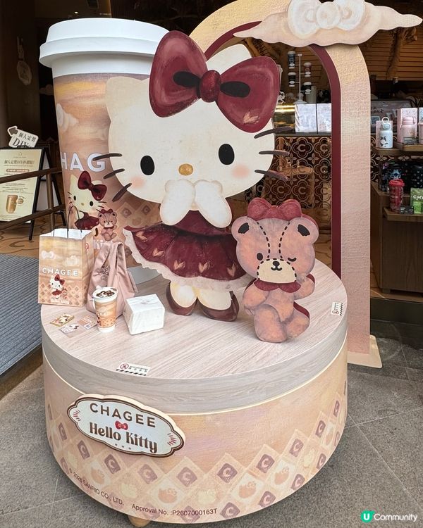 霸王茶姬Hello Kitty主題聯乘合作✨粉絲必去❤️‍🔥