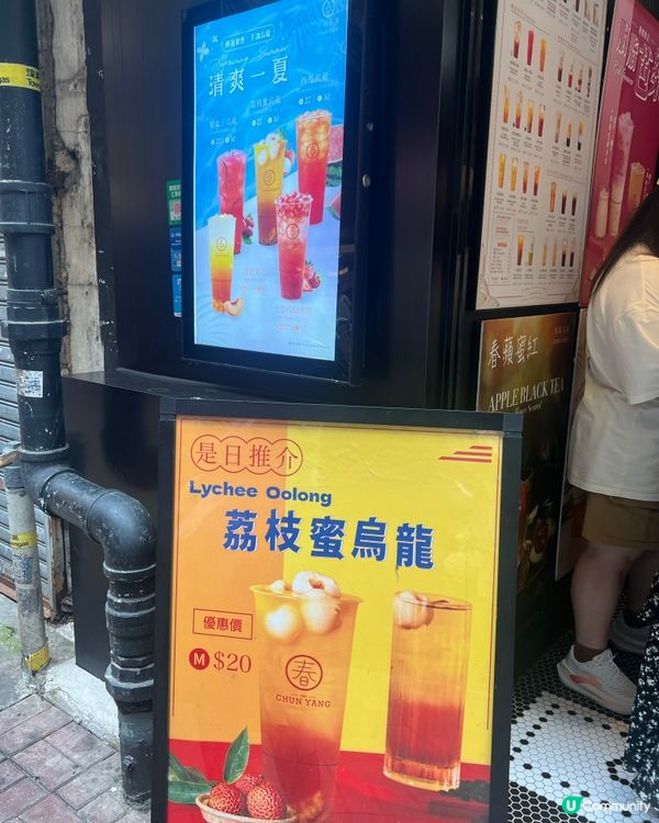 尖咀掃貨🛍️ 順便飲返杯，性價比💯！👍