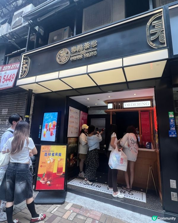 尖咀掃貨🛍️ 順便飲返杯，性價比💯！👍