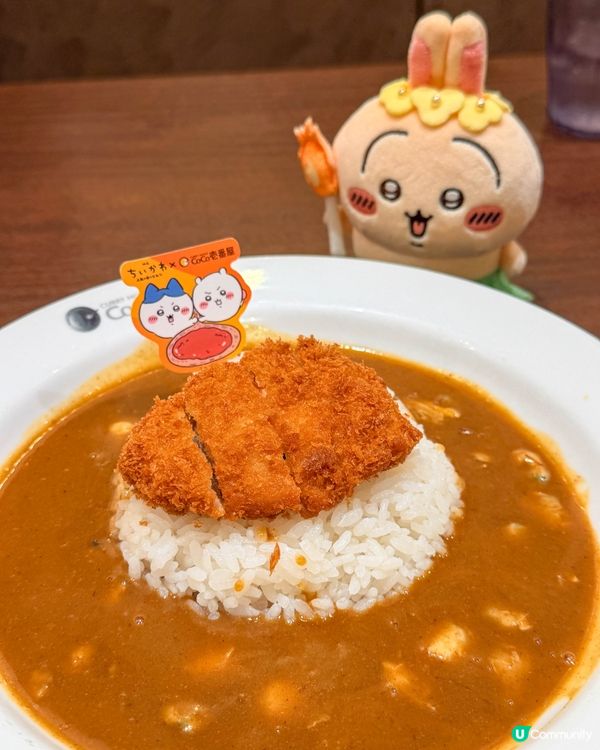 🍛日本CoCo壱番屋 × 電影版 Chiikawa