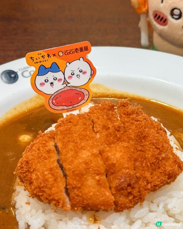 🍛日本CoCo壱番屋 × 電影版 Chiikawa