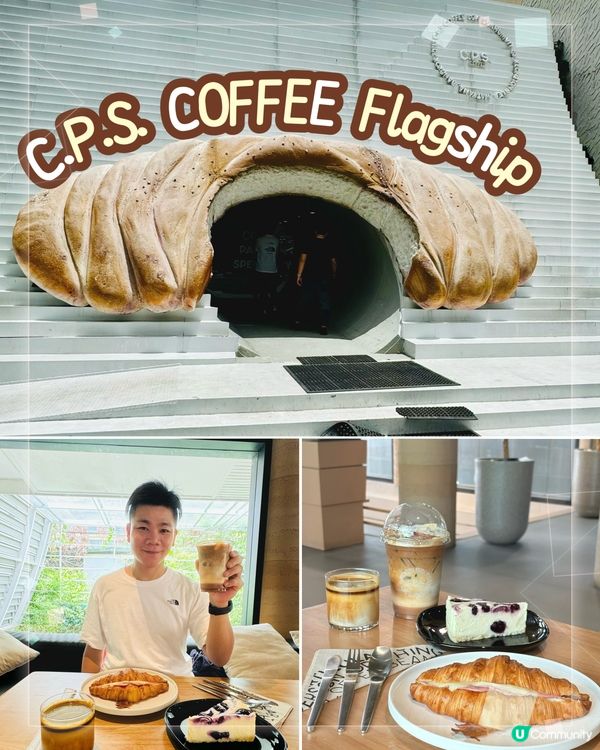 曼谷必打卡-C.P.S. COFFEE 巨型牛角包本尊