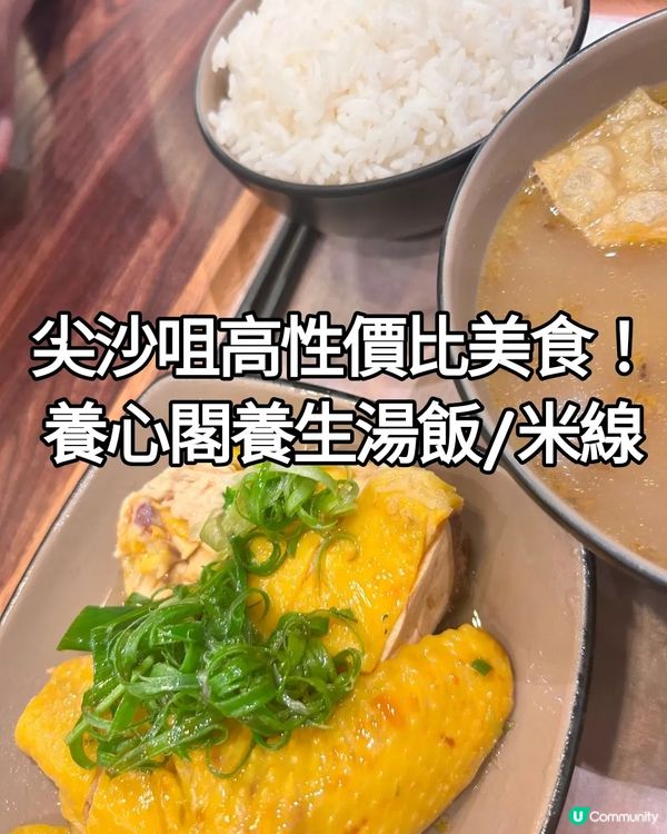 🇭🇰 Food Science Girls🍀❄️｜養心