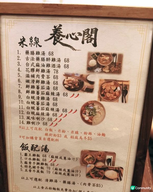 🇭🇰 Food Science Girls🍀❄️｜養心