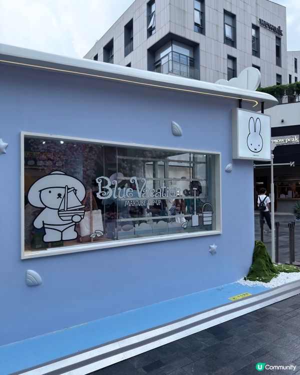 Miffy粉絲必去