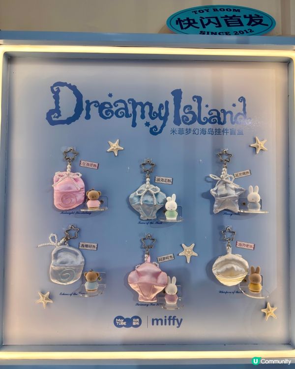 Miffy粉絲必去