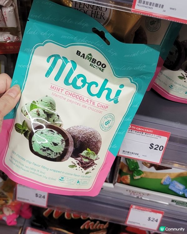 薄荷控