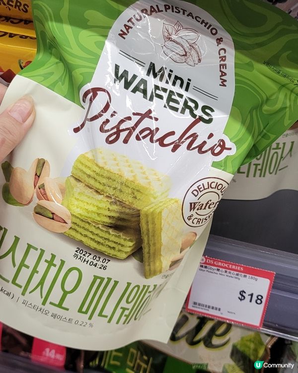開心果控食過未？