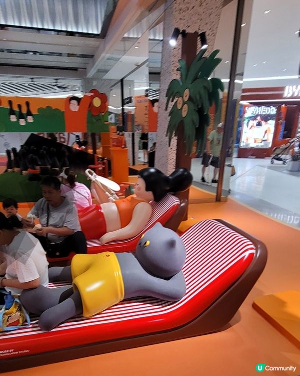 chill hea遊樂場
