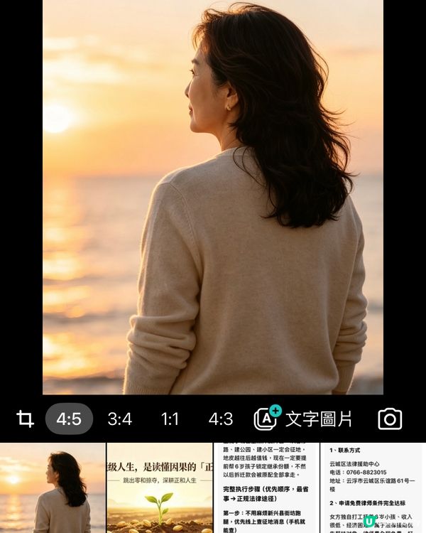 女人一輩子，到底該追求什麼