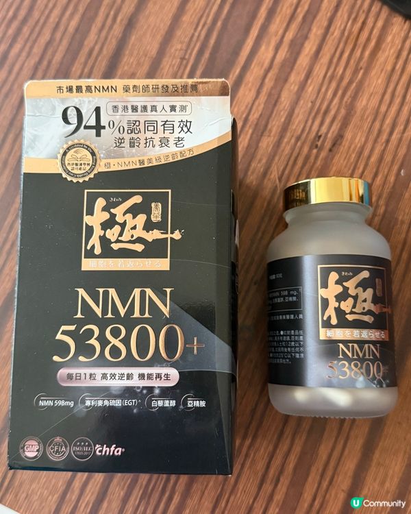 食咗依個MNM D皮膚白皙光滑，人都𢓭生咗